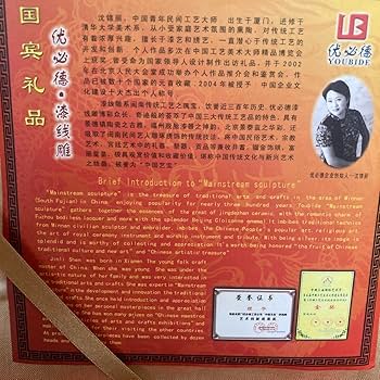 中国　黄金漆線彫　国賓礼品　工芸品　ドラゴン Amazon.co.jp: 中国 黄金漆線彫 国賓礼品 工芸品 ドラゴン